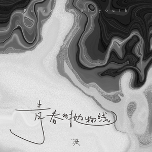 Angelina无码版流出
