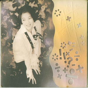 Angelina无码版流出
