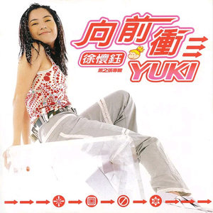 Angelina无码版流出
