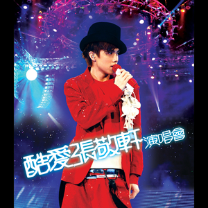 Angelina无码版流出
