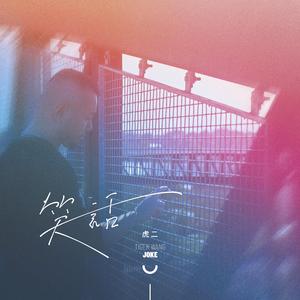 Angelina无码版流出
