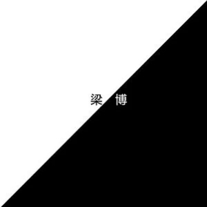 Angelina无码版流出
